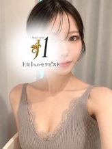美月 りりか|上位1%のセラピスト 「J1」でおすすめの女の子
