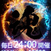 「激アツ！！新・魂の1時間！！！！」01/14(水) 00:38 | AROMA VENUSのお得なニュース