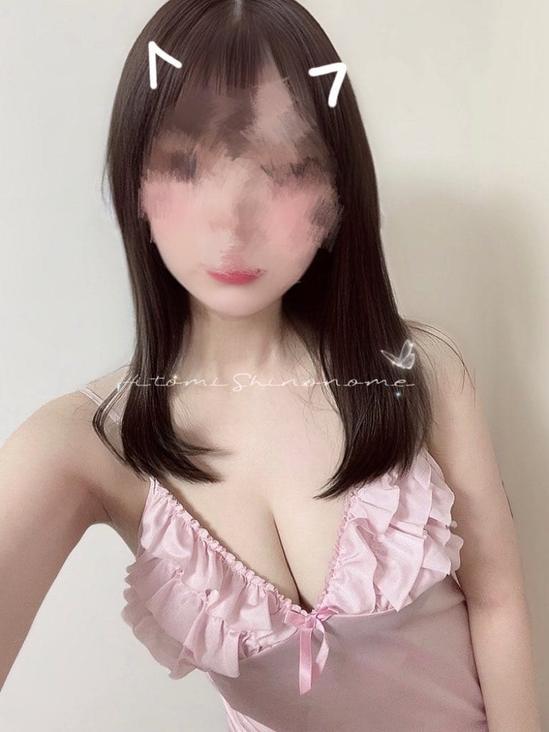 東雲ひとみ|AROMA CHIAFUL-アロマチアフル-でおすすめの女の子