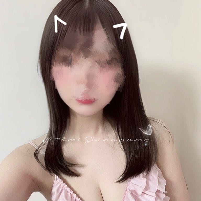 東雲ひとみ|AROMA CHIAFUL-アロマチアフル-