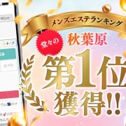 業界初！バニーガール✕プラネタリウムのメンズエステ♪|うさぎちゃんスパ