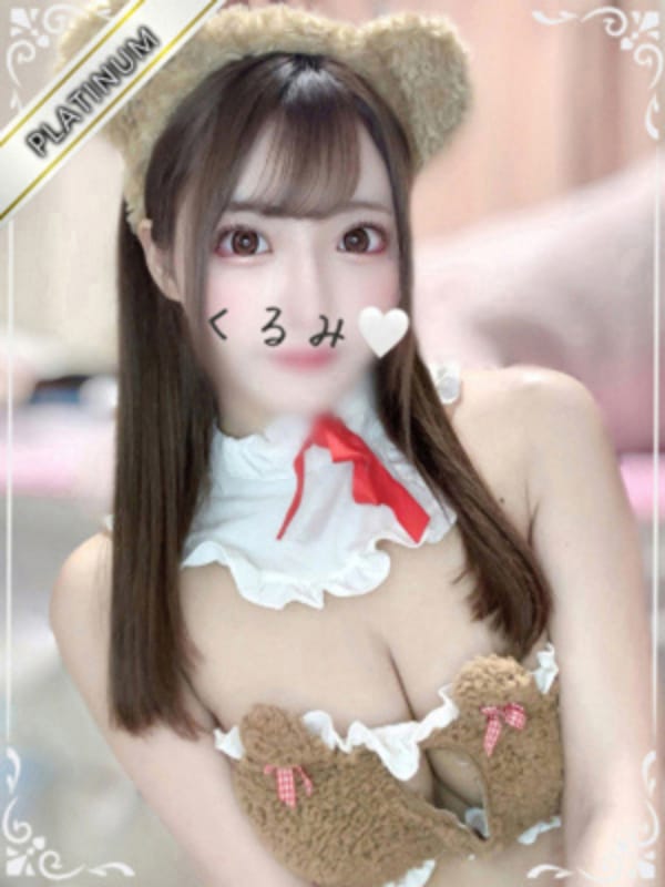 くるみ(PLATINUM)|RedRibbon（レッドリボン）で評判の女の子