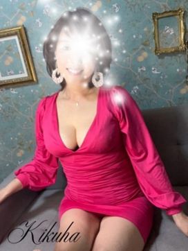 藤きくは|マダムと紳士で評判の女の子