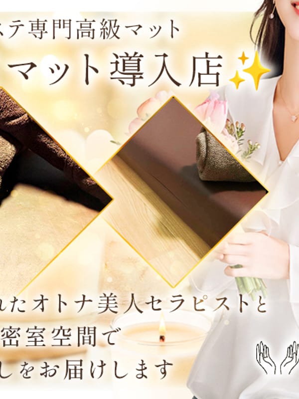 サバイマット