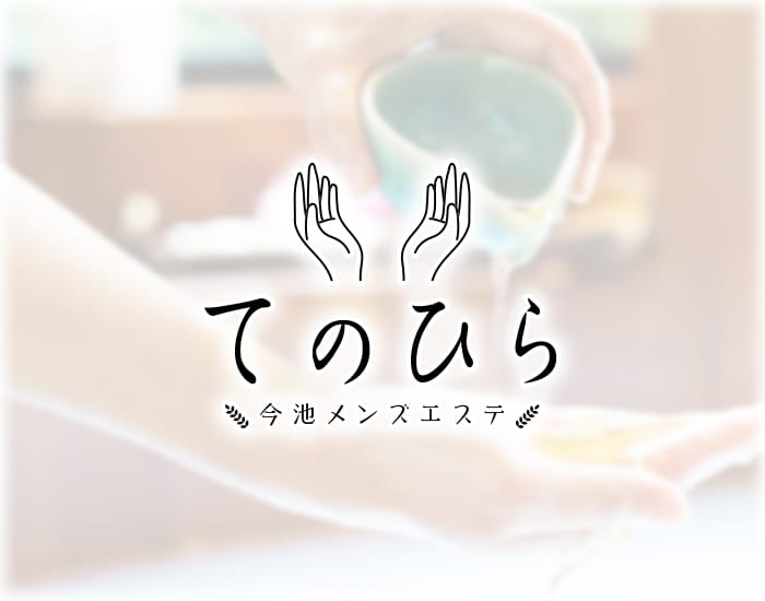 「♥2024/4/1　NEW OPEN！♥」05/08(金) 11:21 | てのひらのお得なニュース