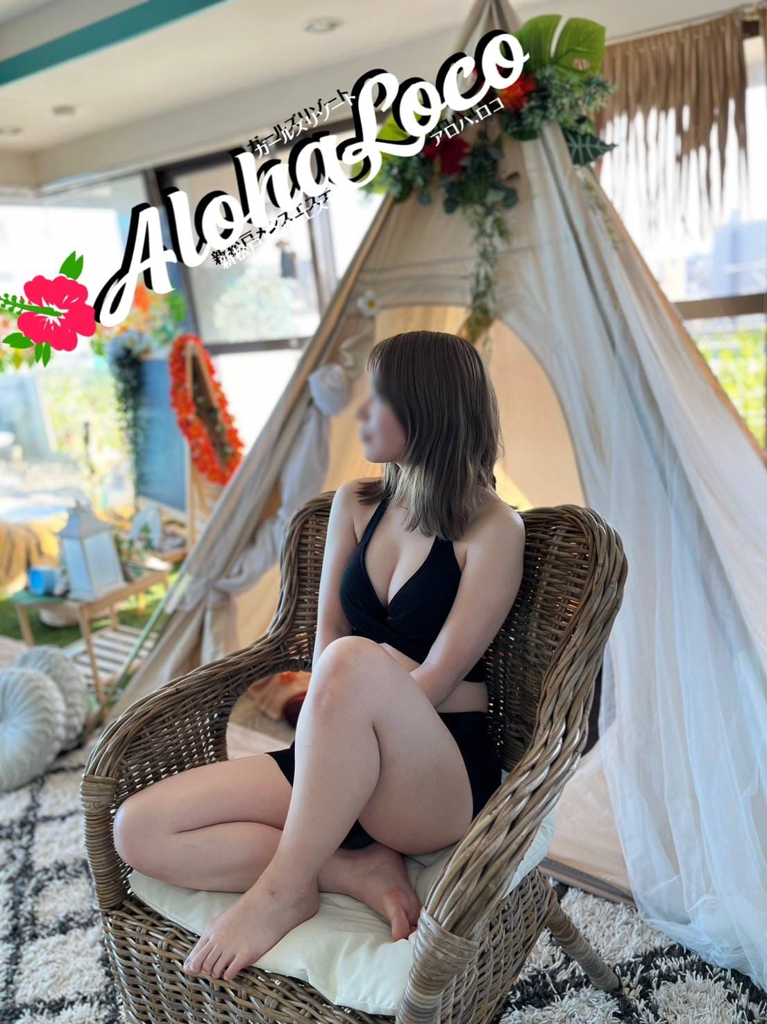 かんな|ガールズリゾート アロハ.ロコ【Aloha Loco】でおすすめの女の子