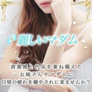 「⭐️深夜割開催⭐️」12/04(木) 23:46 | 麗しいマダムのお得なニュース