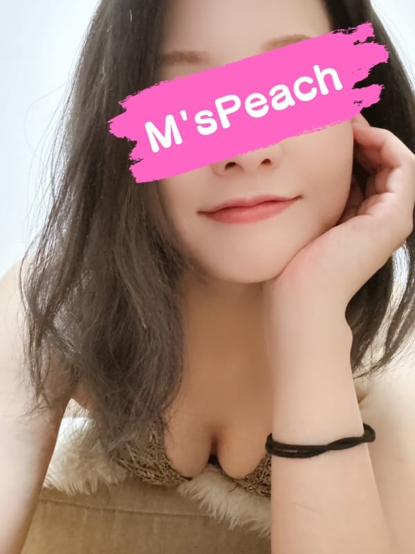 るな