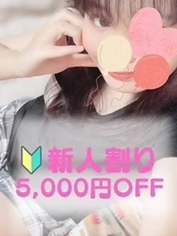 みる