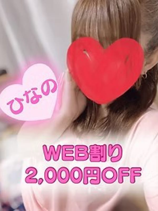 そう