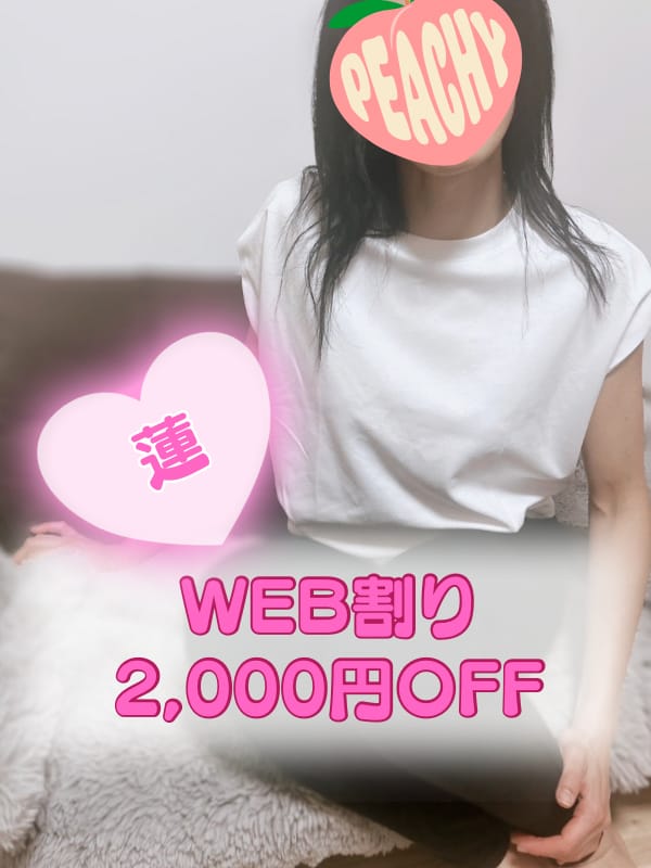 りん