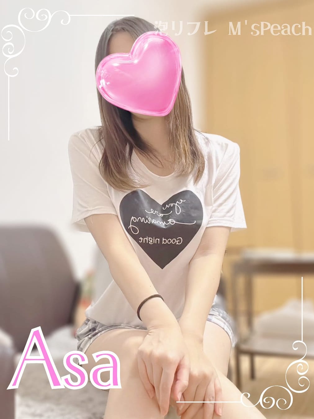 ありさ