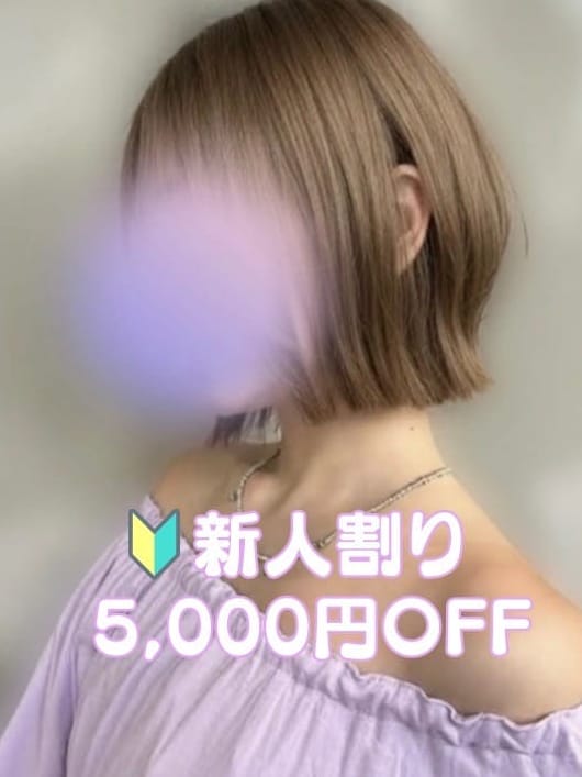 あい|泡リフレ M's Peachでおすすめの女の子