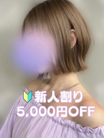 あい|泡リフレ M's Peachでおすすめの女の子