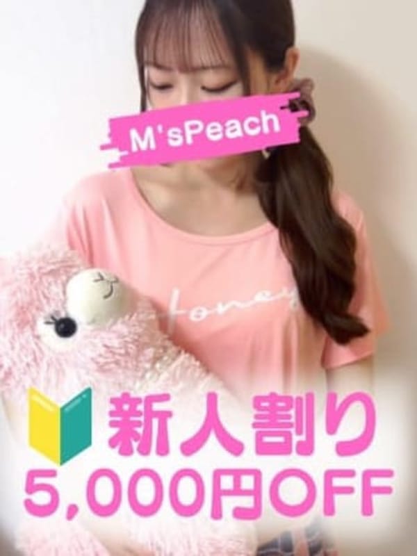 もか|泡リフレ M's Peachでおすすめの女の子