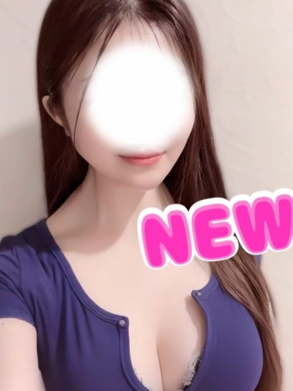 えま