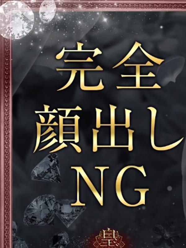 南 ねね