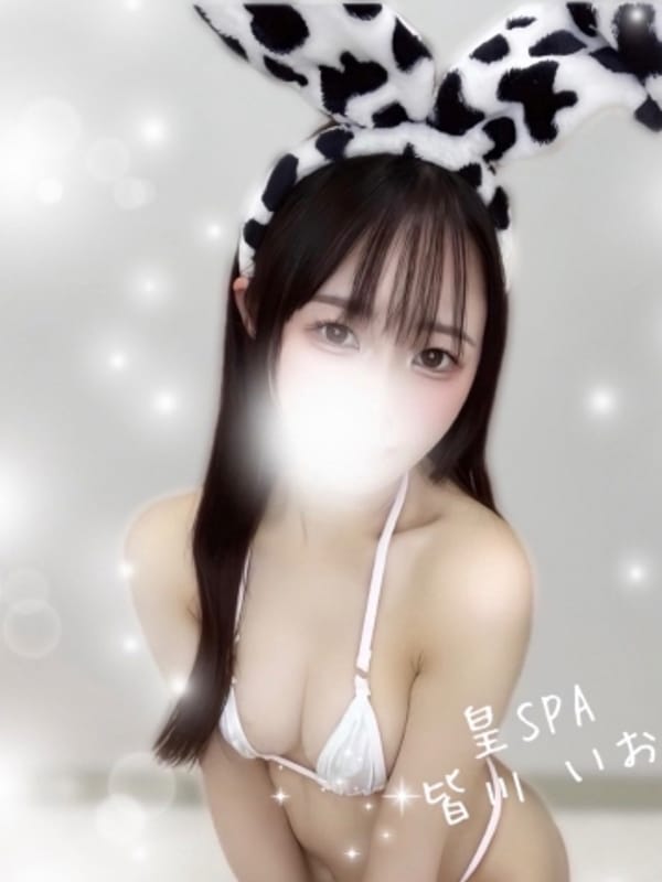 皆川 いお