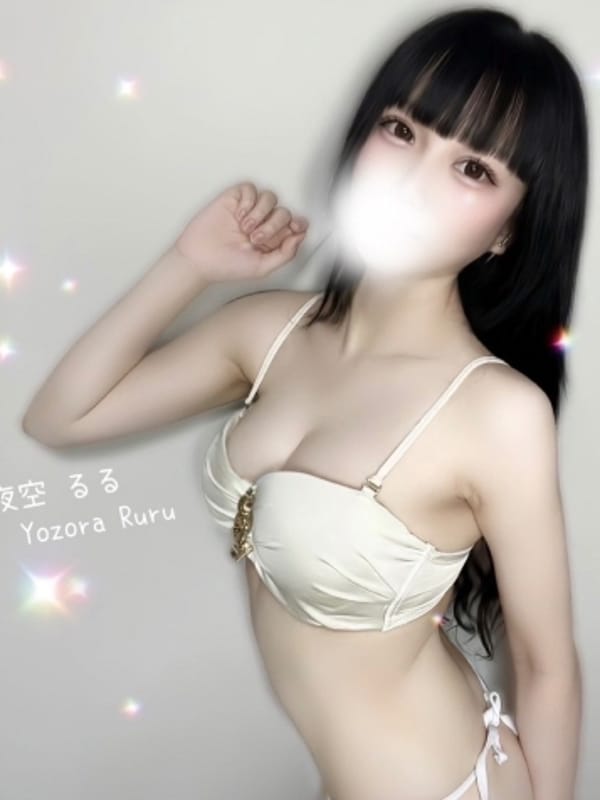 夜空 るる