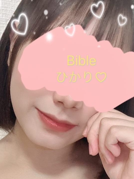 リピート確