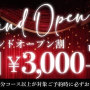 【ブクロ割&yen;3,000-OFF】|Unknown（アンノウン）