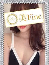 七瀬のぞみ|優美な大人女子~美Fine~でおすすめの女の子