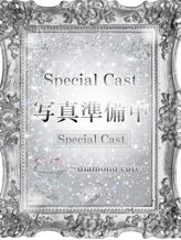 あみり|ダイヤキュート~dia cute~でおすすめの女の子