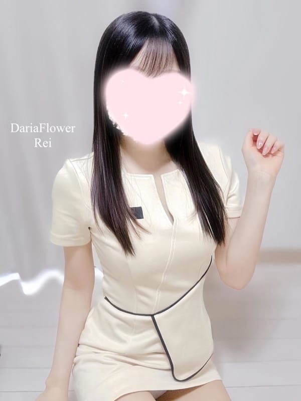 れい|Daria Flowerでおすすめの女の子