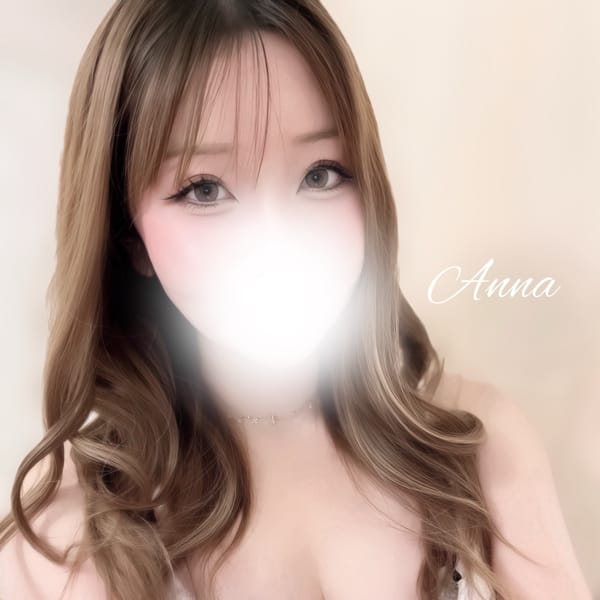 あんな