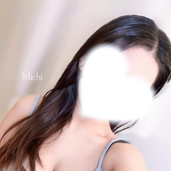 みち