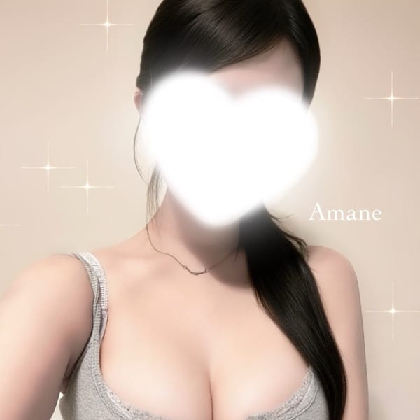あまね