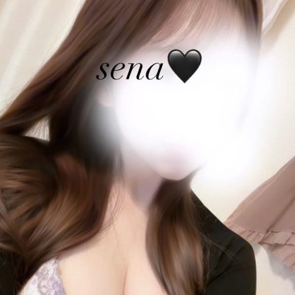 せな