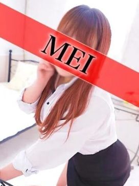 MEI|アクアガーデン 函館で評判の女の子