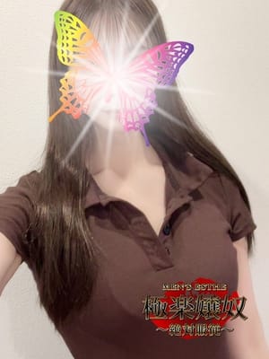 かりん