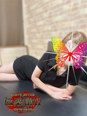 あむ