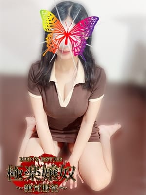 みなみ