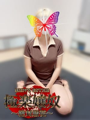 ゆず|極楽嬢奴～絶対服従～でおすすめの女の子