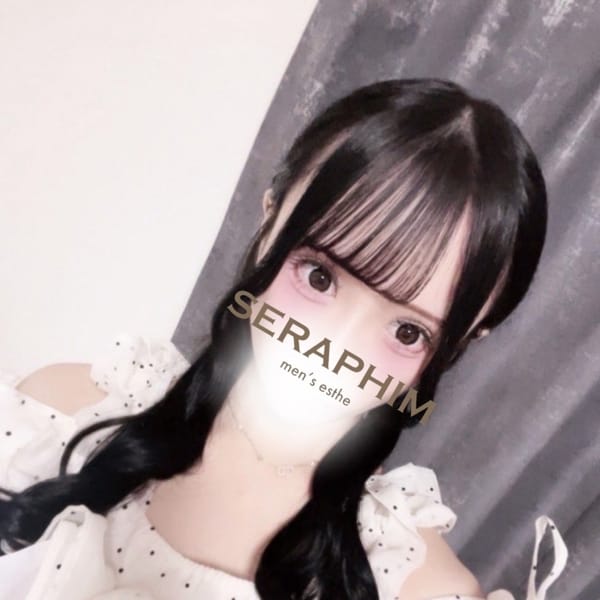 SERAPHIM