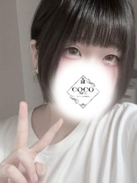 あいす|COCO SPAで評判の女の子