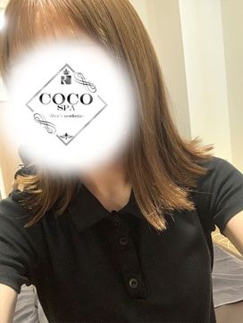 はるか|COCO SPAで評判の女の子