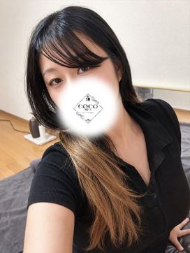 らいむ|COCO SPAで評判の女の子