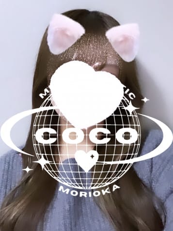 あみ|COCO盛岡でおすすめの女の子