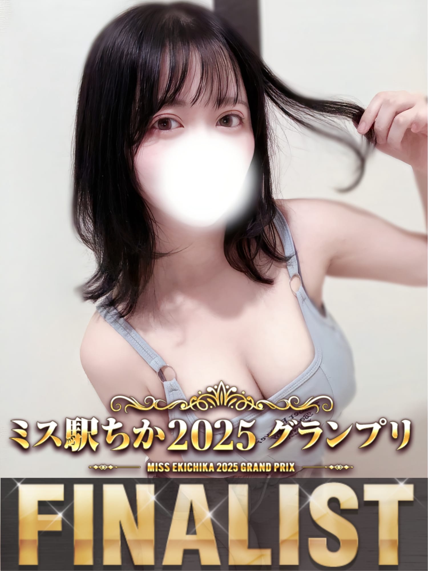 にこ|NOVA【ノヴァ】でおすすめの女の子