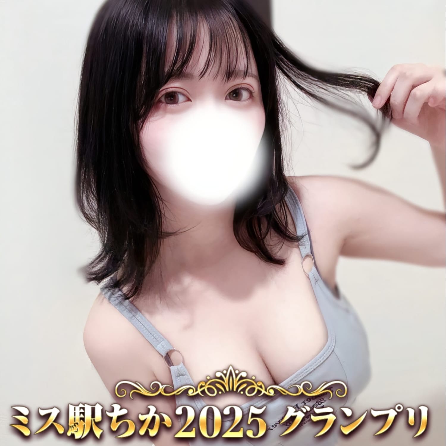 にこ|NOVA【ノヴァ】