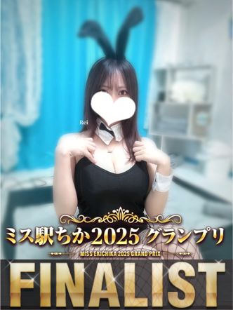 れい|NOVA【ノヴァ】でおすすめの女の子