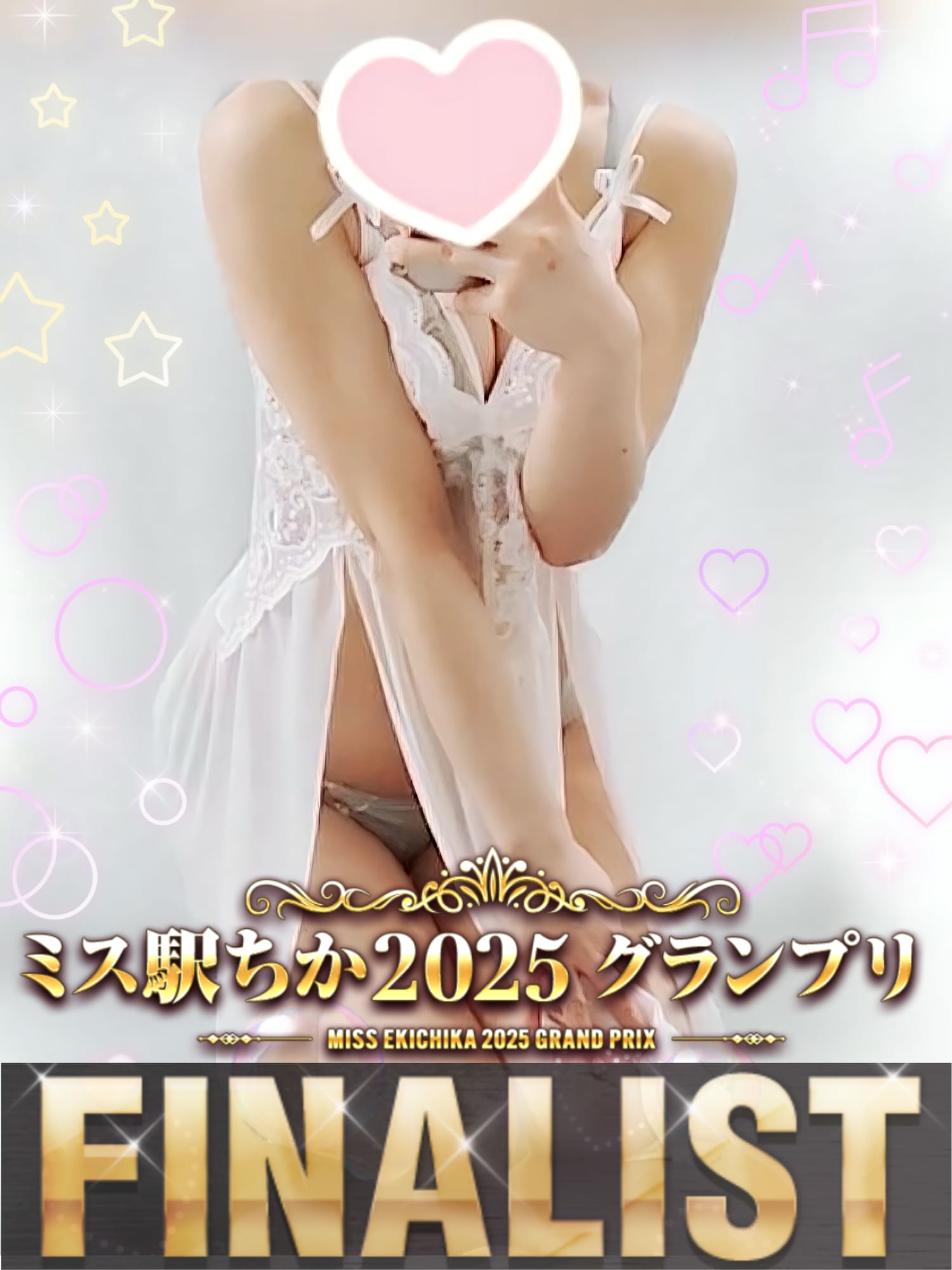 ほのか|NOVA【ノヴァ】でおすすめの女の子