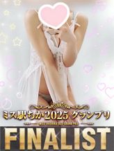 ほのか|NOVA【ノヴァ】でおすすめの女の子