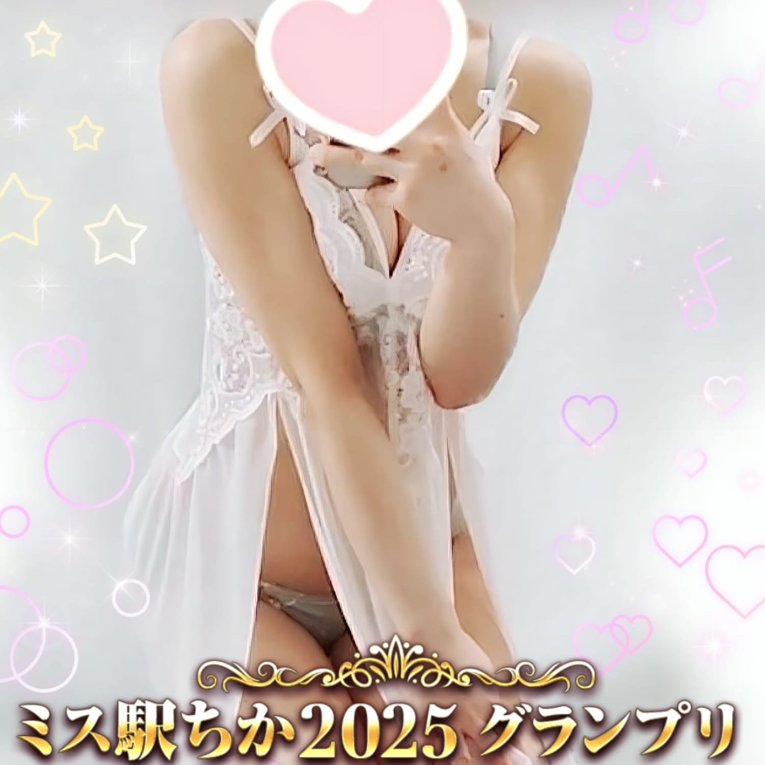 ほのか【超絶スタイル♡スレンダー美女♪】 | NOVA【ノヴァ】(福岡市・博多)