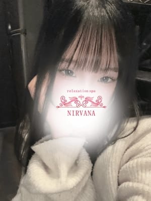 まる