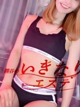 菜々緒|いきなり!エステでおすすめの女の子